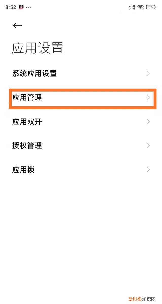 小米手机如何使用华为运动健康,小米手机怎么用华为运动健康app