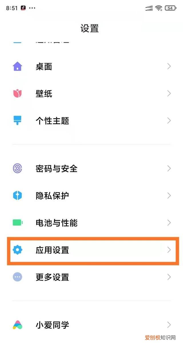 小米手机如何使用华为运动健康,小米手机怎么用华为运动健康app