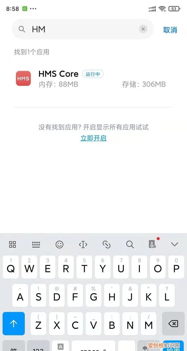 小米手机如何使用华为运动健康,小米手机怎么用华为运动健康app