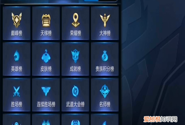 如何查看王者荣耀的荣耀战力，王者荣耀怎么看英雄战力排行