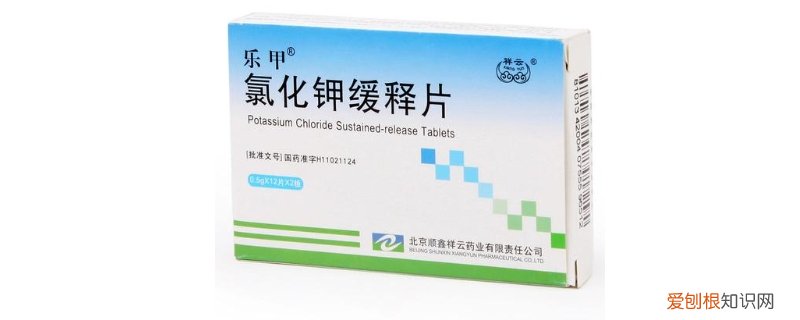 药片上有kc1是什么药 kc1是什么药