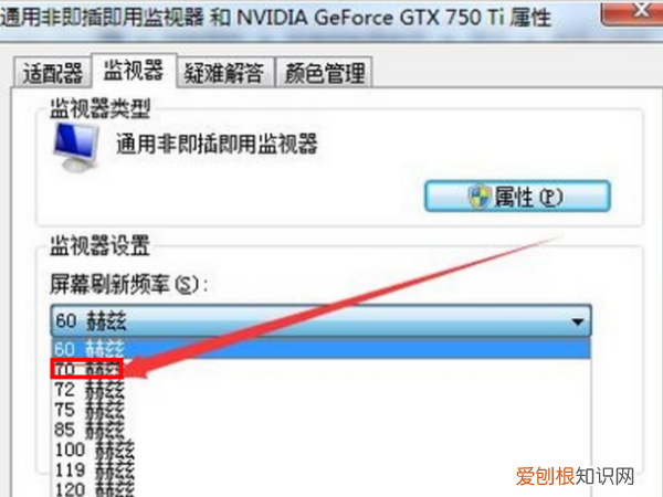 笔记本电脑设置如何提高性能