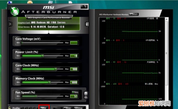 笔记本电脑设置如何提高性能
