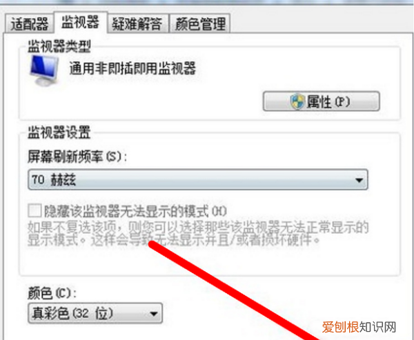 笔记本电脑设置如何提高性能