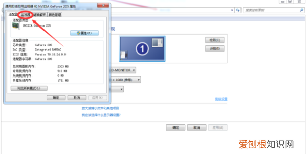 笔记本电脑设置如何提高性能