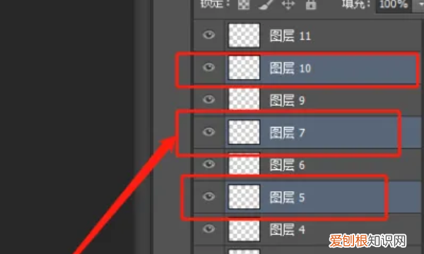 PS该咋合并图层,ps怎么合并图层