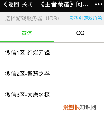王者荣耀禁言规则及时间,王者荣耀如何设置精准禁言