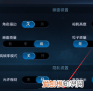 王者荣耀禁言规则及时间，王者荣耀如何设置精准禁言