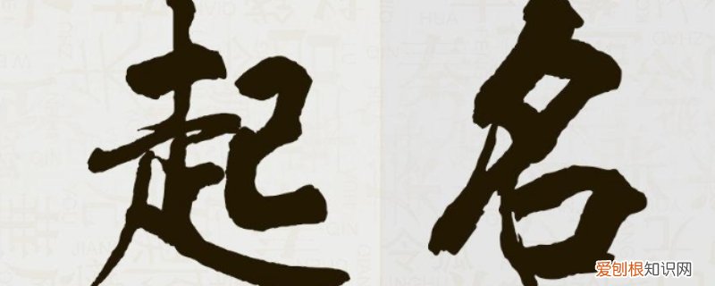 王诗怡这个名字的含义 王诗婷这个名字的含义