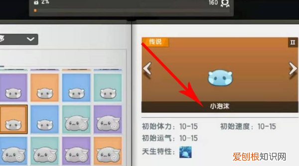 迷你世界小泡沫怎么免费领,迷你世界的小泡沫怎么获得?