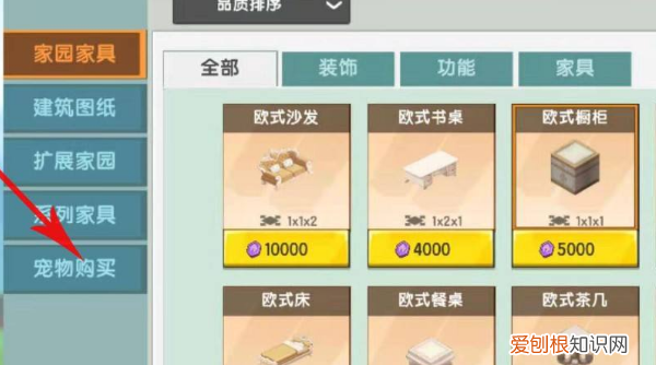 迷你世界小泡沫怎么免费领,迷你世界的小泡沫怎么获得?