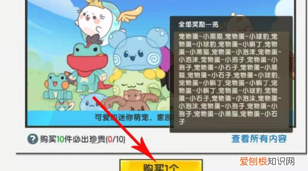 迷你世界小泡沫怎么免费领,迷你世界的小泡沫怎么获得?