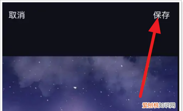 抖音怎么改封面图片，抖音作品封面如何设置