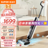 苏泊尔洗地机m1和m3的区别怎么选