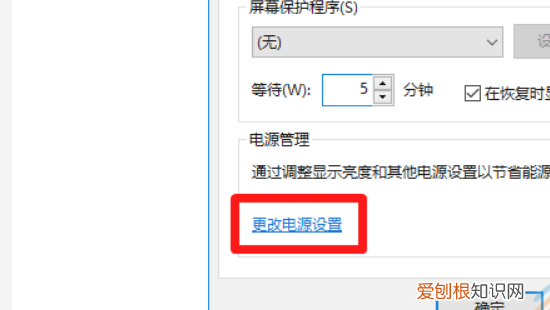win0如何设置密码锁屏,电脑锁屏密码怎么输入