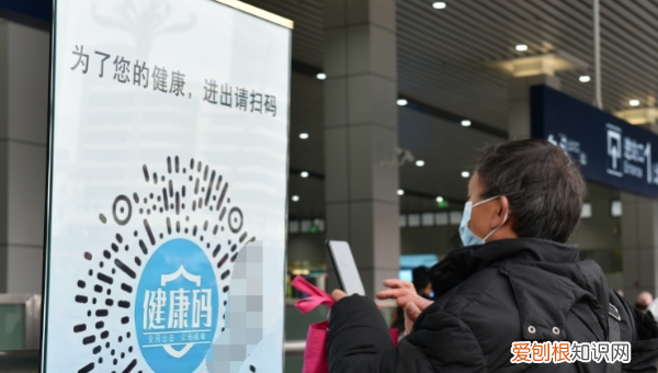 健康码如何删除家庭成员，怎么删除为家人申请的健康码信息