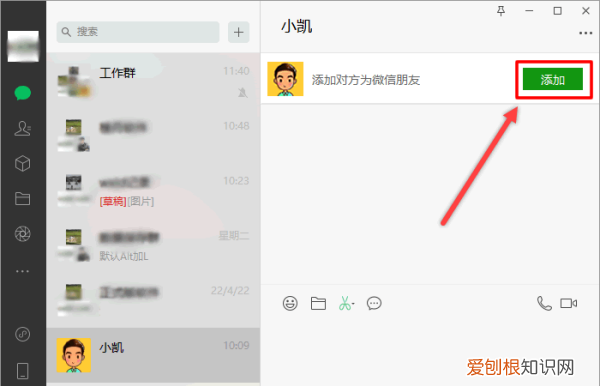 怎样用微信号加微信好友，原始微信号wxid怎么加好友