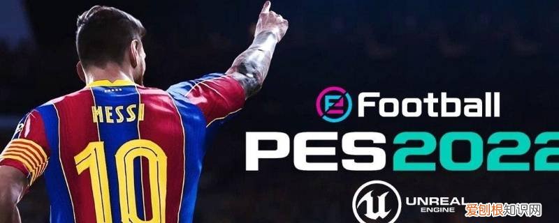 实况足球可以几个人一起玩 实况足球一球成名可以两个人玩吗