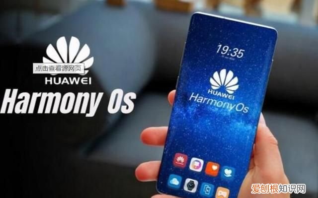 华为鸿蒙系统怎么升级有什么用