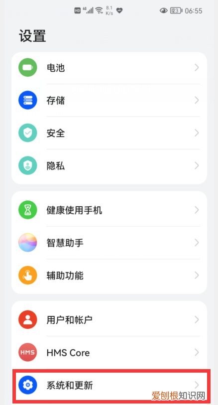 华为鸿蒙系统怎么升级有什么用