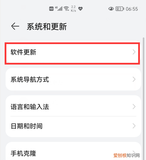 华为鸿蒙系统怎么升级有什么用