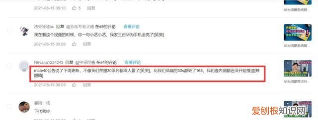 华为鸿蒙系统怎么升级有什么用