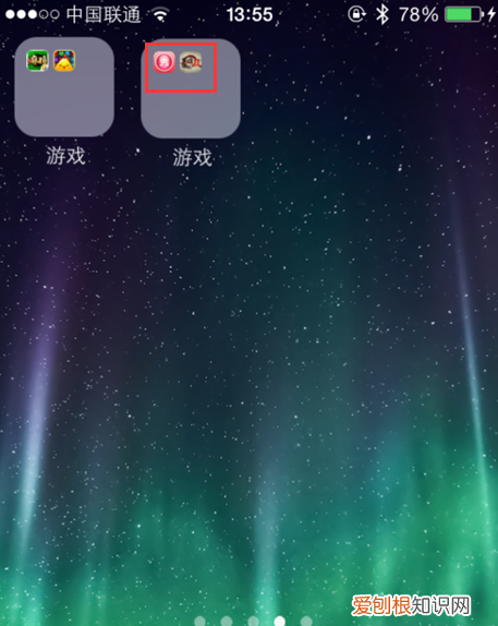 苹果App图标应该咋隐藏，如何隐藏苹果的app资源库