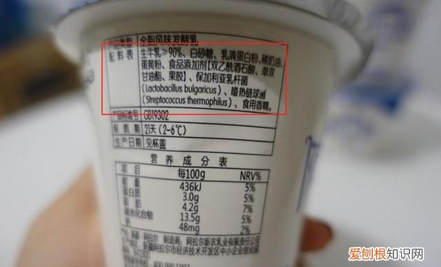 选食品应该看营养成分表和配料表