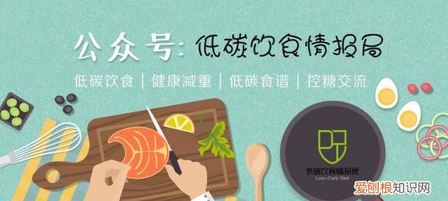 选食品应该看营养成分表和配料表