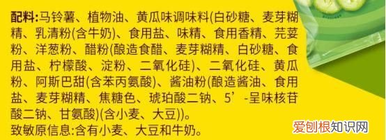 选食品应该看营养成分表和配料表
