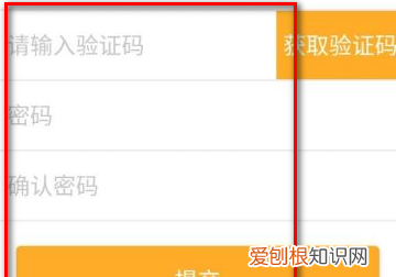 橙光账号如何实名认证，腾讯游戏未成年防沉迷系统