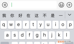 苹果手机怎么输入回车键，苹果6手机的回车键在哪里设置