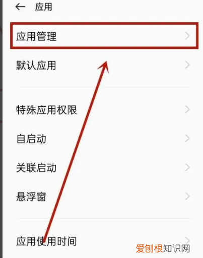 微信如何打开小窗口聊天，微信小窗口要怎么样调出来
