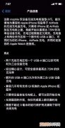 iphone12 无线充电设置，iphone无线充电器设置