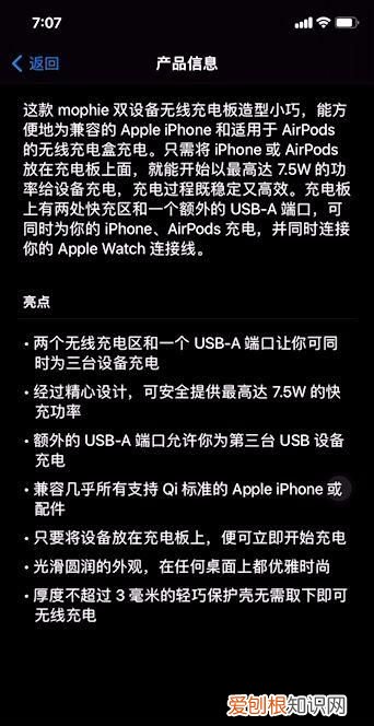 iphone12 无线充电设置，iphone无线充电器设置