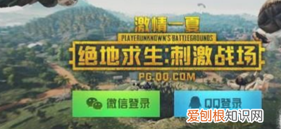 吃鸡男生变女生声音，吃鸡人物怎么换成女的