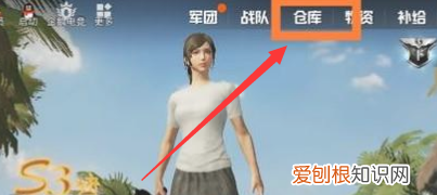 吃鸡男生变女生声音，吃鸡人物怎么换成女的