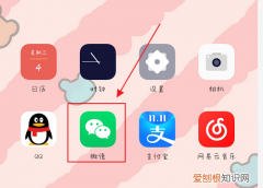 微信怎么查自己的行程卡，微信怎么查行程码和健康码