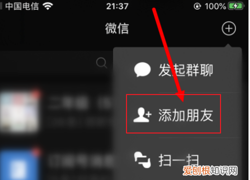 微信怎么查自己的行程卡，微信怎么查行程码和健康码