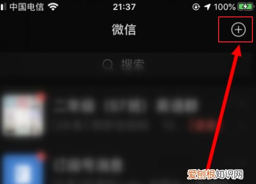 微信怎么查自己的行程卡，微信怎么查行程码和健康码