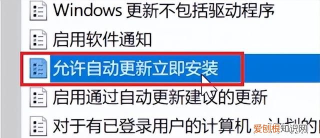 彻底禁用windows10烦人的自动更新