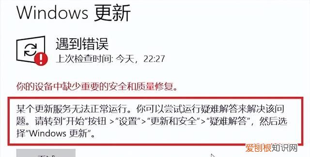 彻底禁用windows10烦人的自动更新