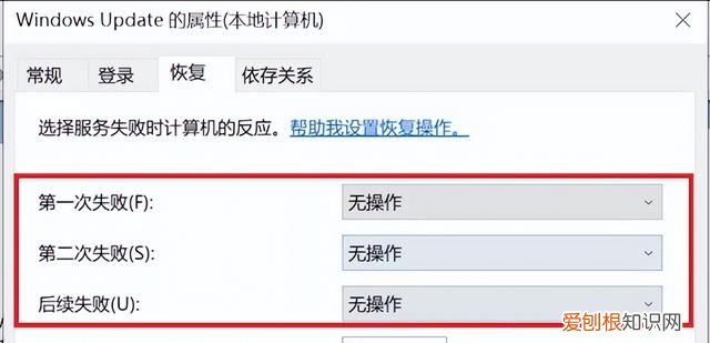 彻底禁用windows10烦人的自动更新