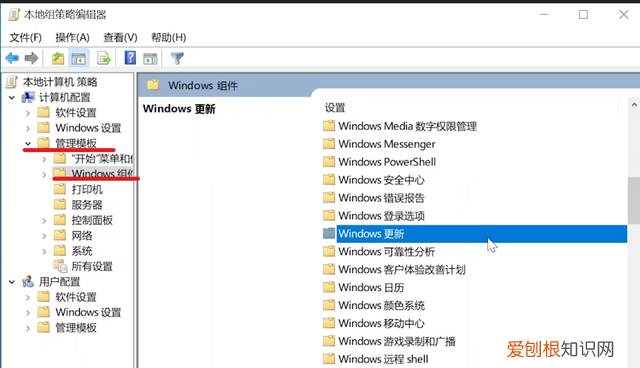 彻底禁用windows10烦人的自动更新