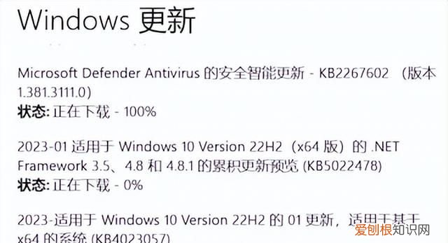 彻底禁用windows10烦人的自动更新