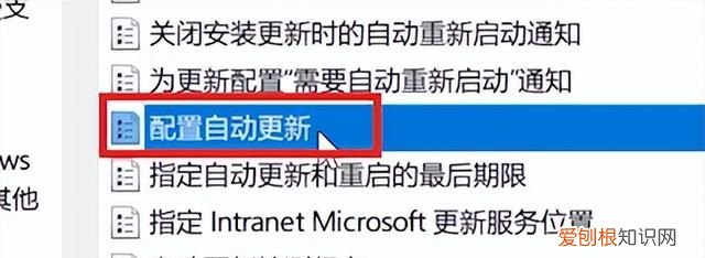 彻底禁用windows10烦人的自动更新