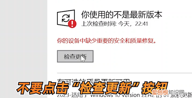 彻底禁用windows10烦人的自动更新