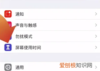 苹果手机应该怎么样隐藏App图标