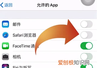 苹果手机应该怎么样隐藏App图标