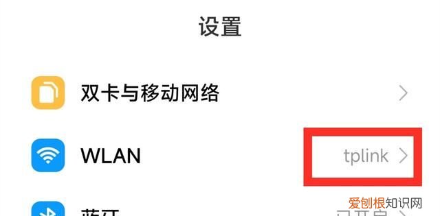 才发现,原来用微信就能快速查看wifi密码,真实用吗